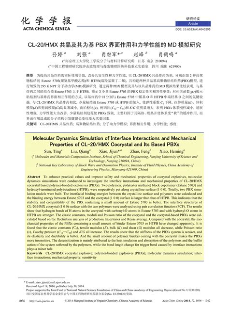 Molecular dynamics simulation of CL-20/1,4-DNI cocrystal PBXs. - wintechmobiles.com
