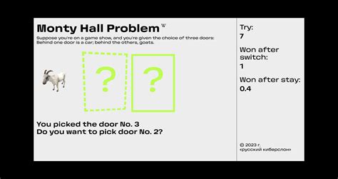 Monty Hall Problem | Brilliant Math & Science Wiki - wintechmobiles.com