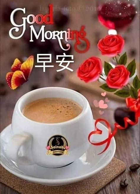 morning in Chinese - English-Chinese Dictionary | Glosbe - wintechmobiles.com