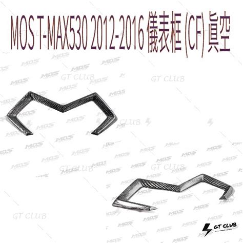 MOS-T.C.: 2016.