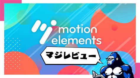 Motion Elements - AEJuice - muktibox.com