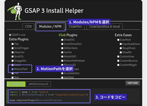 MotionPath | GSAP | Docs & Learning - muktibox.com