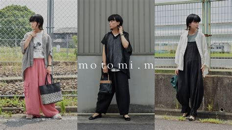 MOTOMIM. 
