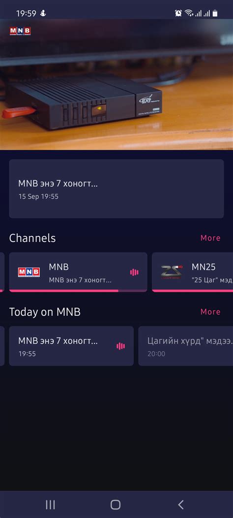 MOTV mn APK Download for Android 