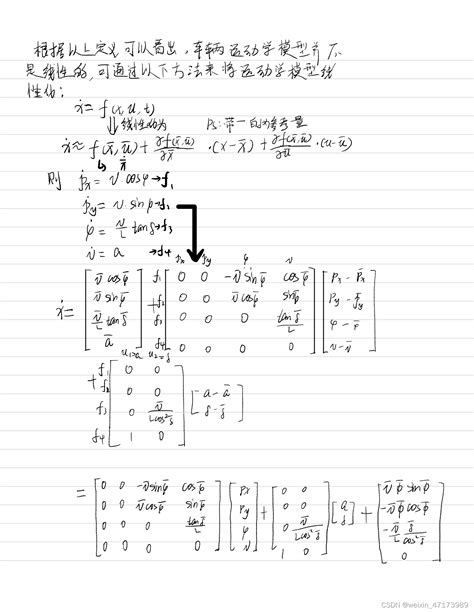 MPC（模型预测控制）控制小车沿轨迹移动——C++实现 - 代码天地