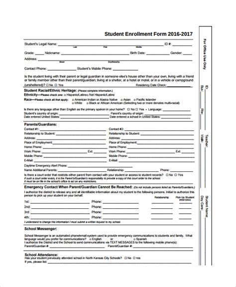 MS Enrollment Form PDF Host