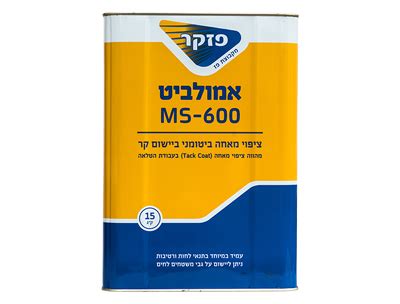 MS-600 PDF