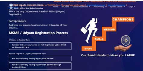MSME Registration Process - CAclubindia - coolestguyplanet.net
