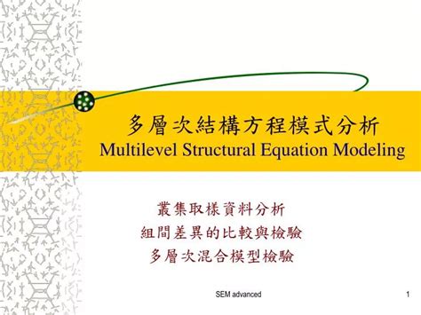 Multilevel structural equation modeling - GLLAMM - wintechmobiles.com