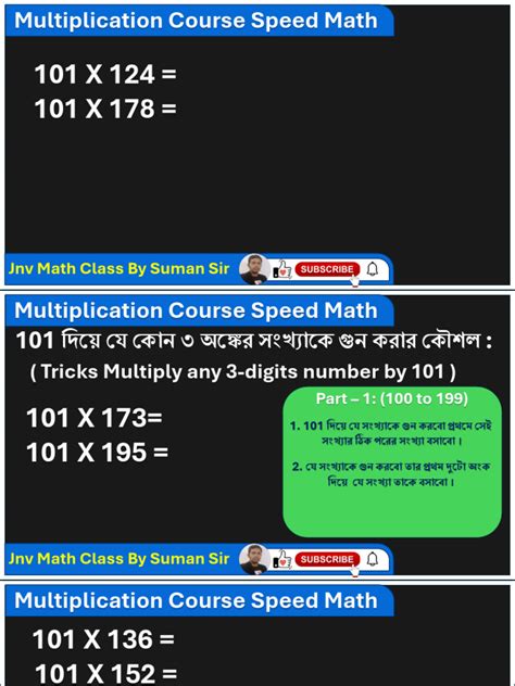 Multiplication tricks | Vedic Maths | Speed Maths | How … - wintechmobiles.com