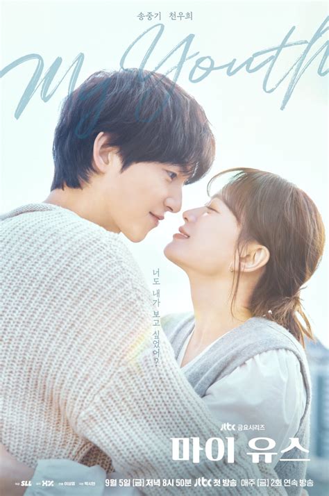 MY YOUTH DRAMA Selebriti bugil & konten mesum Korea topik bokep japanese analisis karakter Cooper sophisticated Mesum sexy 242 image 1