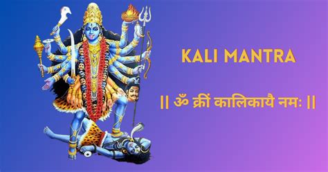 Maa kali mantra. .  ...