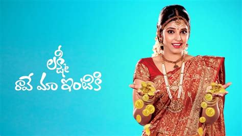 Maa serial full episode.  Watch Lakshmi Raave Maa Intiki - March 13, 2026 - ...