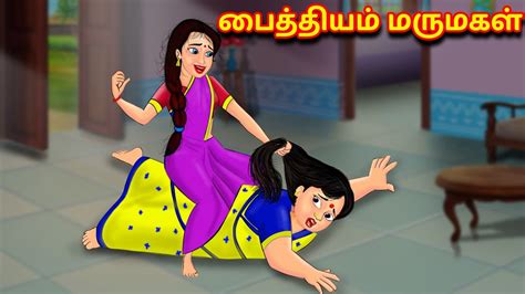 Tamil Mami Sex By Murumagen - Maami marumagan sex videos fuemp