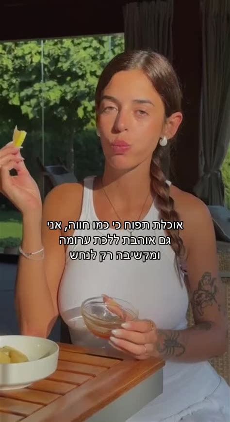 Maayan Moreno Onlyfans Leak