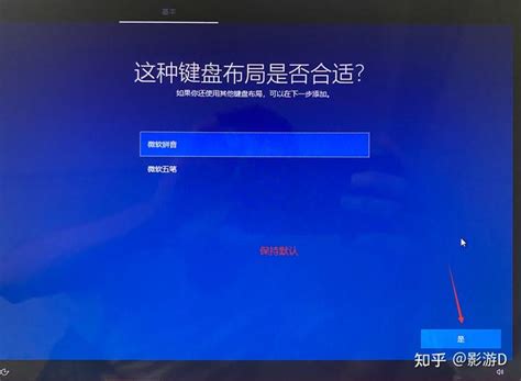 MacBookPro安装Windows11双系统 - 知乎 - 知乎专栏