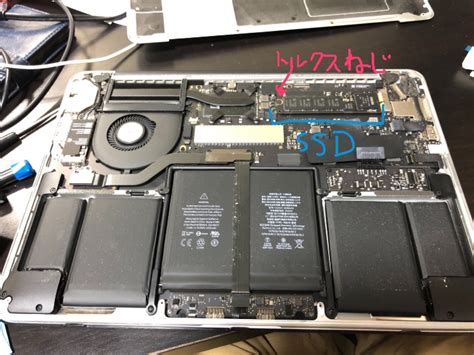 Macbook ProのSSD容量を1TBに拡大したら超快適になった。