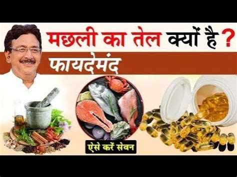 Machli ke capsule ke fayde.  November 2022.  December at 3.  It includes all t...