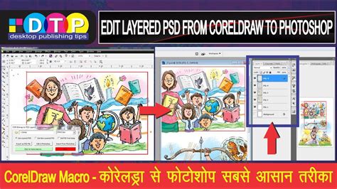 Macro psd to coreldraw.  CorelDraw Macro Setup &para; For CorelDRAW use...