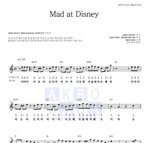 Mad At Disney 악보