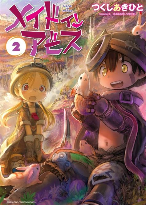 Made in Abyss, Vol.2 Chapter 9 First Layer Edge of the Abyss Made in