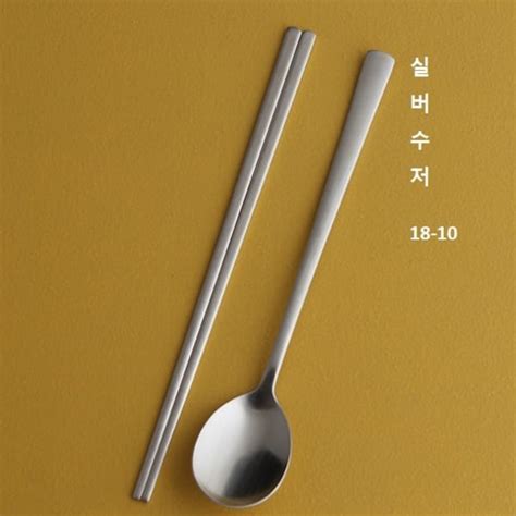 Made in Korea Spoons - Etsy