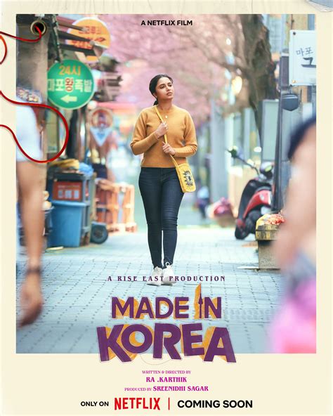 Made in korea film. .  ...