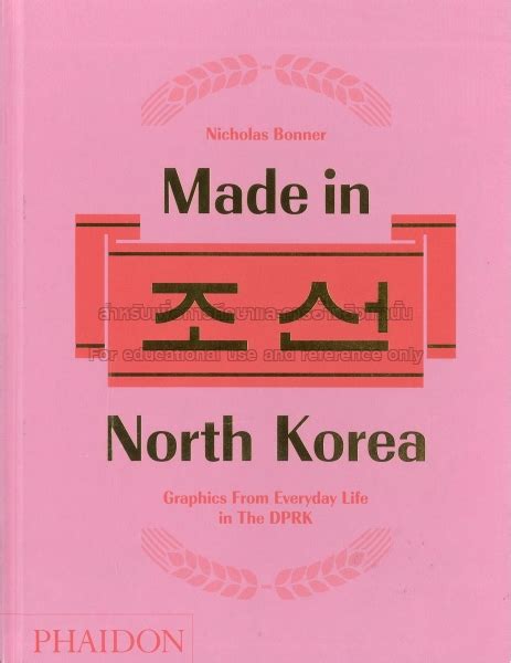 Download Made In North Korea Graphics From Everyday Life In The Dprk By Nicholas Bonner