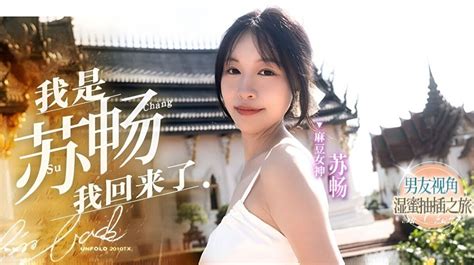 Madou av. นำแสดงโดย : RaeLilBlack, Xia Qingzi, Yao Tongtong MD-0303 avจีน ธุรกิจสีเทาเอากันกระจาย xxxจีน เรื่องราวของ หนังโป๊จีน ที่เค้าโครงเรื่องที่มาจากหนัง No More Bets ที่รายได้ถล่มทลายเป็นหนังแนวระทึกขวัญแนวอาชญากรรมของ ... 