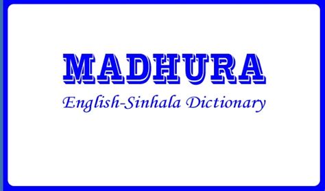 Madura dictionary online. Madura English-Sinhala Dictionary contains over 230,000 definitions. Include glossaries of technical terms from medicine, science, law, engineering, accounts, arts and many other sources. This facilitates use as thesaurus. Translate from English to Sinhala and vice versa. Can use wildcards to increase the flexibility of search. 