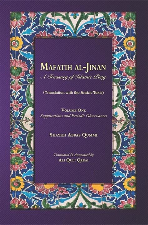 Read Online Mafatih Aljinan A Treasury Of Islamic Piety Volume 1 Supplications And Periodic Observances 225X8 Paperback By Ali Quli Qarai