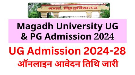 Magadh University Syllabus 2024 (*New) UG/PG Courses