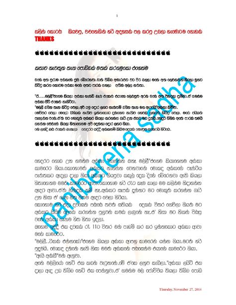 Mage akka.  They discuss dealing with challenges and difficulties in a posit...