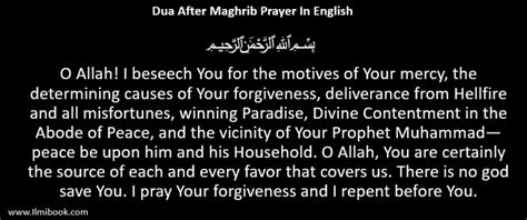 Maghrib dua in english.  #JummaMubarak #Dua #YaMuizzu #IslamicReminder #FridayBlessings Dua'...