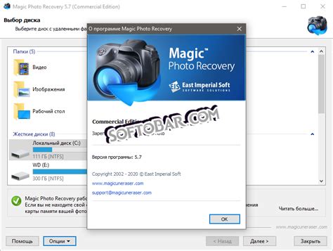 Magic Browser Recovery 3.7 for android instal
