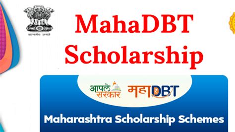 MahaDBT Online Application 2024-22 - MahaBharti.in/University