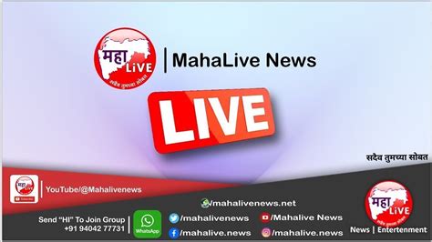 MahaLive News Latur