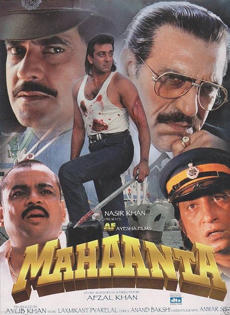 Mahaanta: The Film