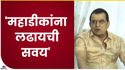 Mahadevrao mahadik biography of christopher