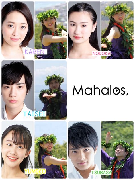 Mahalos - Ohana (Oh-hah-na) – If you’ve watched Lilo and Stich, you already know “Ohana means family.”. Mahalo (mah-hah-loh) – The mahalo meaning in Hawaiian is …