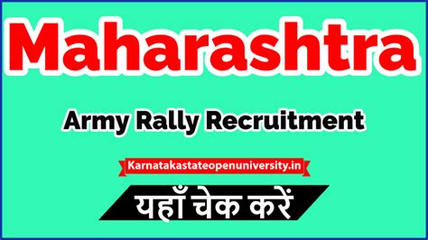 Maharashtra Army Recruitment Rally Bharti 2024 #Schedule