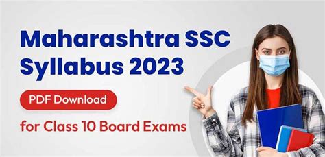 Maharashtra SSC Syllabus 2024-23- Maha Class 10 Syllabus