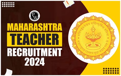 Maharashtra Teachers Recruitment 2024