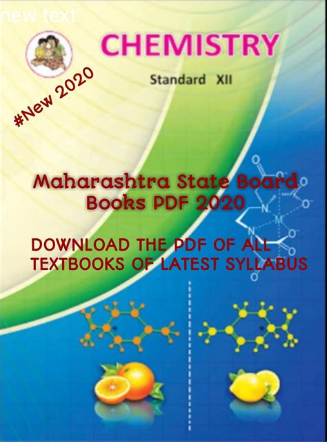 Maharashtra state board 12 th chemistry textbooks. - Gimp for mac user manual download.