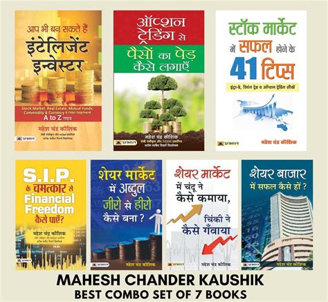 Mahesh Chandra Kaushik - AbeBooks