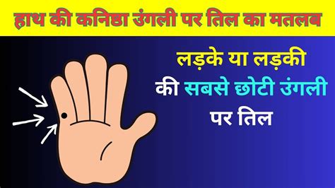 Mahila ke right hand par chipkali girna. .  <a href=https://contrast-m.com/q...