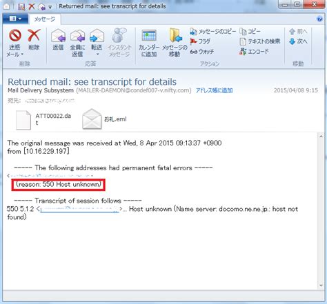Mail daemon. Mar 27, 2023 ... Recently I opened my Mail And saw many Mailer-Daemon failure message which were sent from my gmail but not from me. There is a link sent through ... 