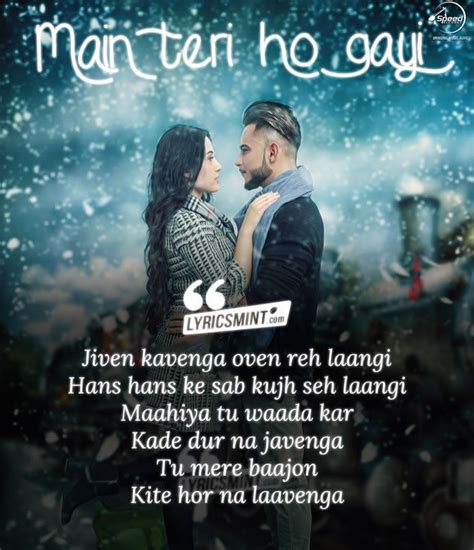 Main Teri Ho Gayi Song Lyrics