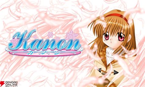 Mainemu Kanon Onlyfans Leaked (SEX) 😈