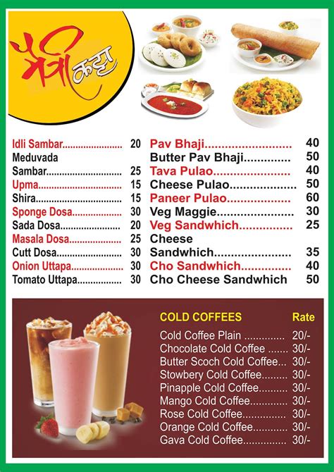 Maitri menu. Things To Know About Maitri menu. 